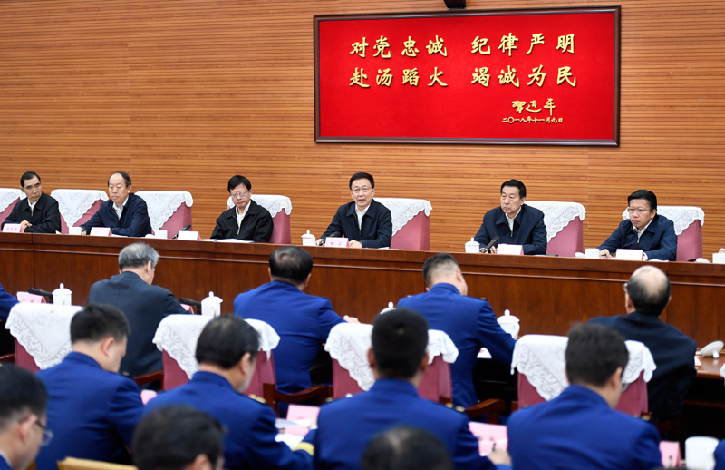 浪叉逼视频韩正出席深入学习贯彻习近平总书记为国家综合性消防...